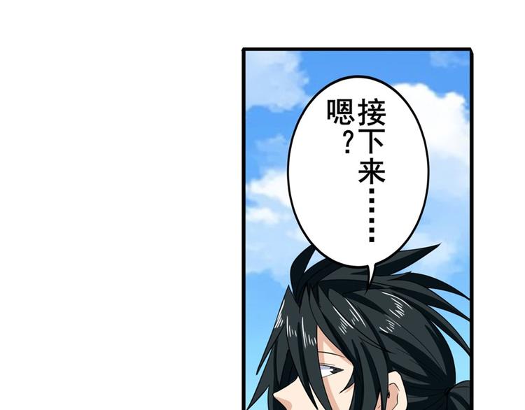英雄再临（英雄？我早就不当了）韩漫全集-第107话 战后英雄无删减无遮挡章节图片 