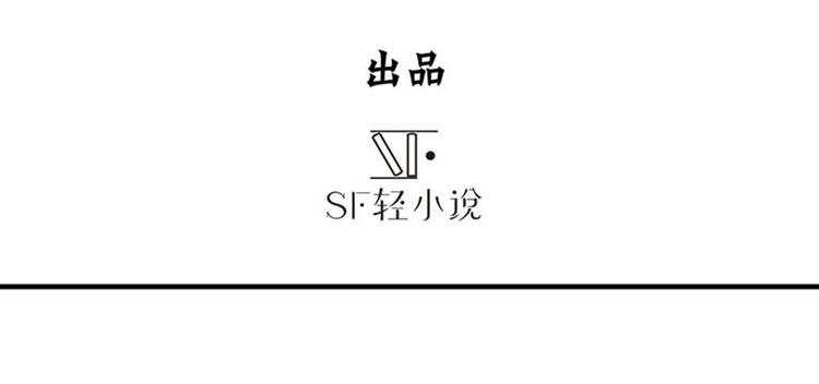 英雄再临（英雄？我早就不当了）韩漫全集-第107话 战后英雄无删减无遮挡章节图片 