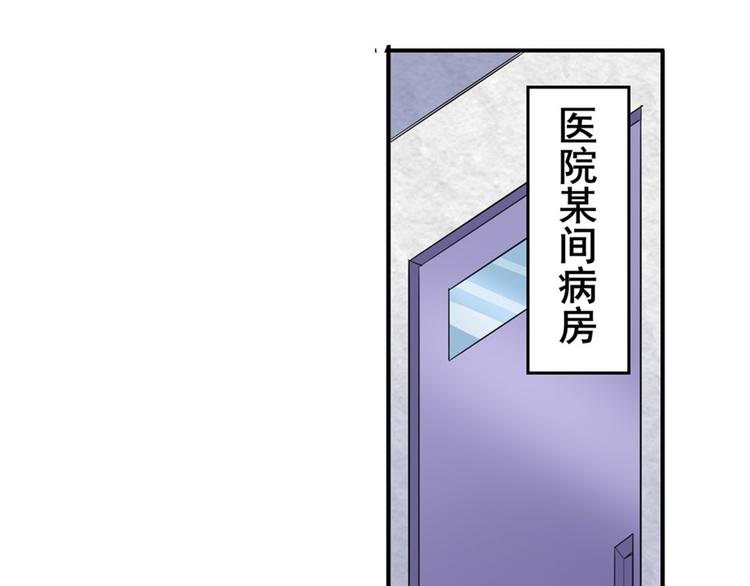 英雄再临（英雄？我早就不当了）韩漫全集-第107话 战后英雄无删减无遮挡章节图片 