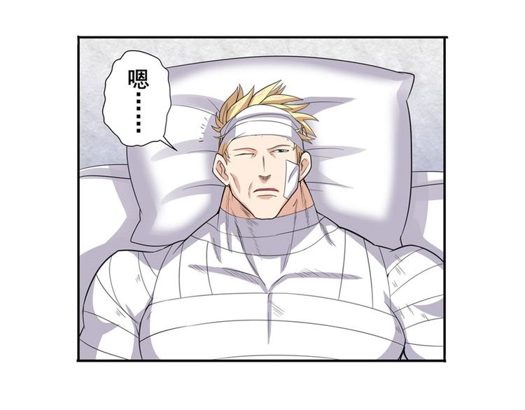 英雄再临（英雄？我早就不当了）韩漫全集-第107话 战后英雄无删减无遮挡章节图片 