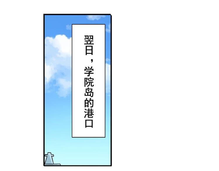 英雄再临（英雄？我早就不当了）韩漫全集-第107话 战后英雄无删减无遮挡章节图片 