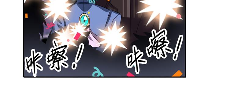 英雄再临（英雄？我早就不当了）韩漫全集-第107话 战后英雄无删减无遮挡章节图片 