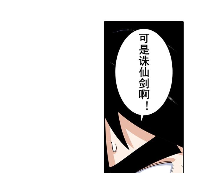 英雄再临（英雄？我早就不当了）韩漫全集-第107话 战后英雄无删减无遮挡章节图片 