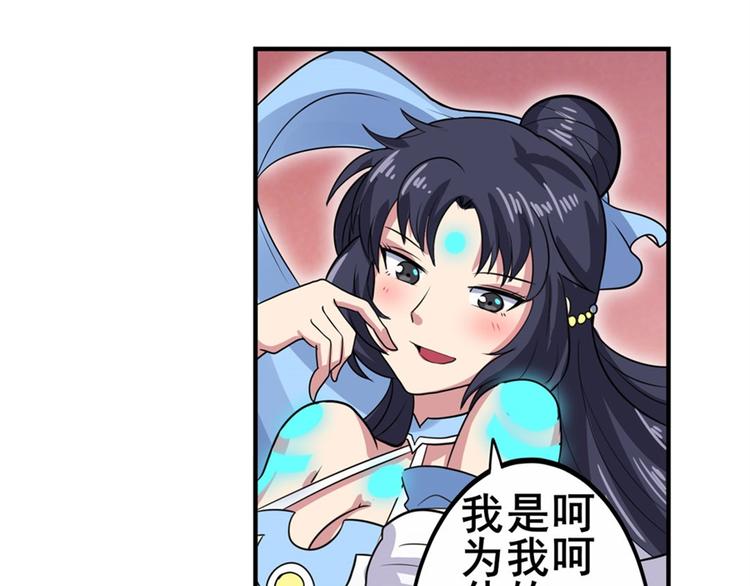 英雄再临（英雄？我早就不当了）韩漫全集-第108话 两女之战无删减无遮挡章节图片 