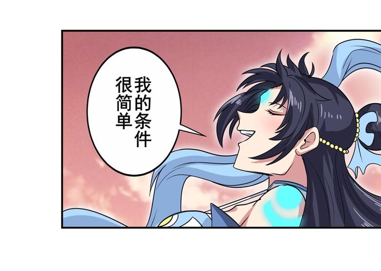 英雄再临（英雄？我早就不当了）韩漫全集-第108话 两女之战无删减无遮挡章节图片 
