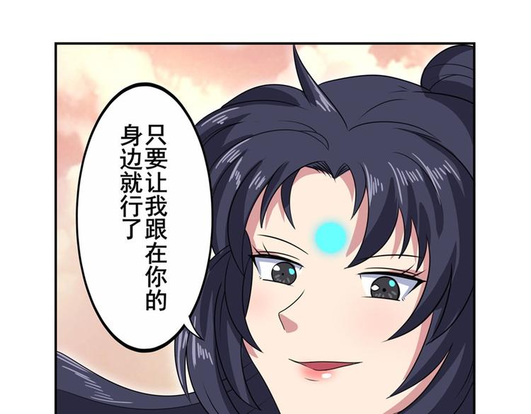 英雄再临（英雄？我早就不当了）韩漫全集-第108话 两女之战无删减无遮挡章节图片 
