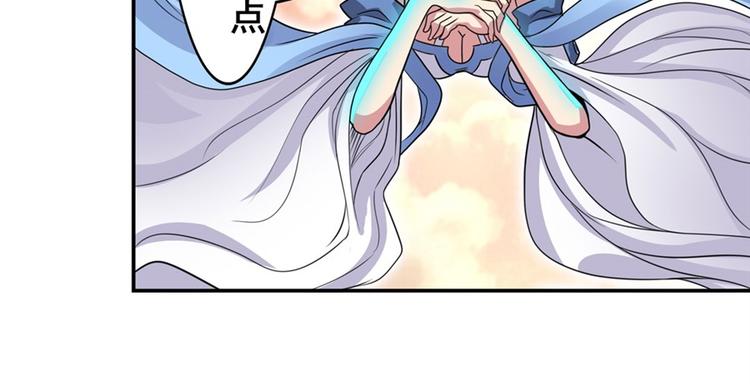 英雄再临（英雄？我早就不当了）韩漫全集-第108话 两女之战无删减无遮挡章节图片 