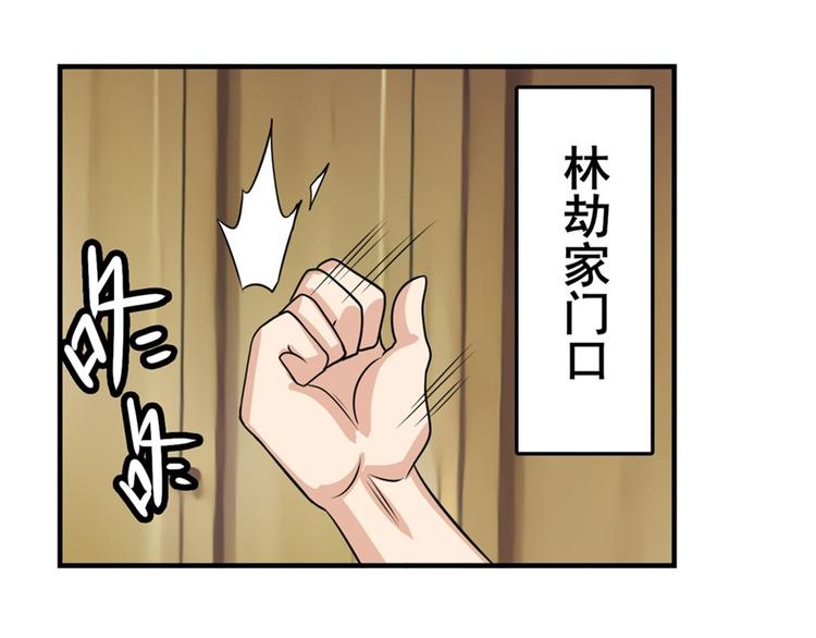 英雄再临（英雄？我早就不当了）韩漫全集-第108话 两女之战无删减无遮挡章节图片 