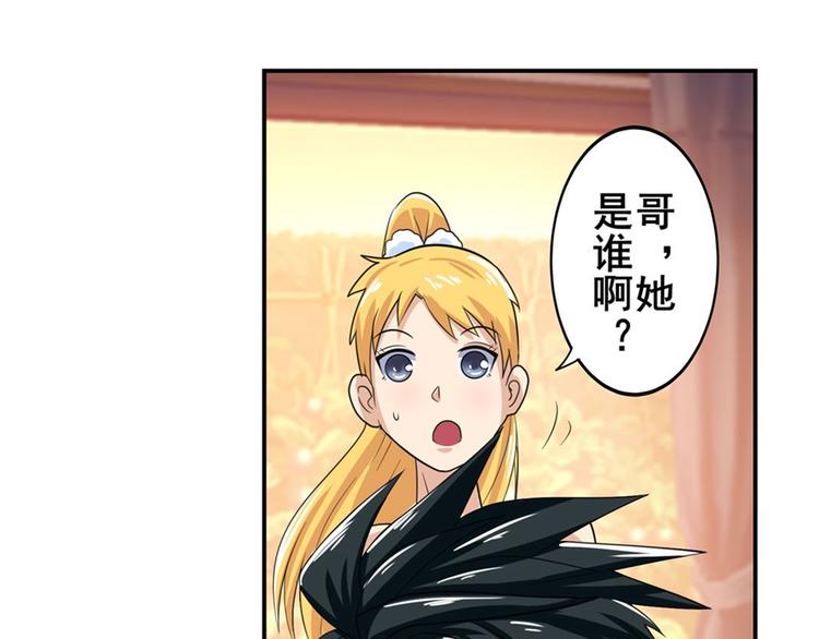英雄再临（英雄？我早就不当了）韩漫全集-第108话 两女之战无删减无遮挡章节图片 