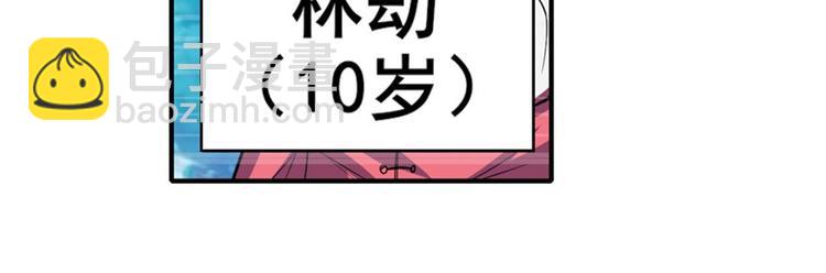 英雄再临（英雄？我早就不当了）韩漫全集-第108话 两女之战无删减无遮挡章节图片 