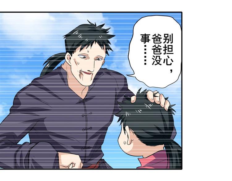 英雄再临（英雄？我早就不当了）韩漫全集-第108话 两女之战无删减无遮挡章节图片 