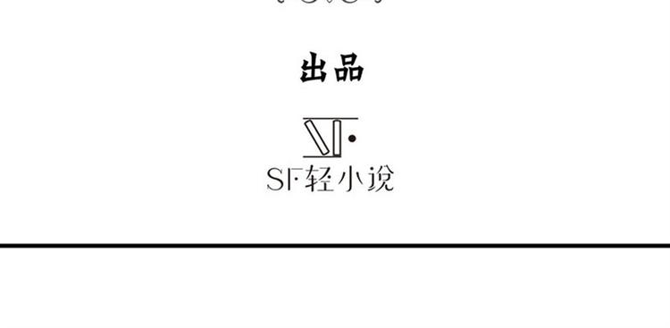 英雄再临（英雄？我早就不当了）韩漫全集-第108话 两女之战无删减无遮挡章节图片 
