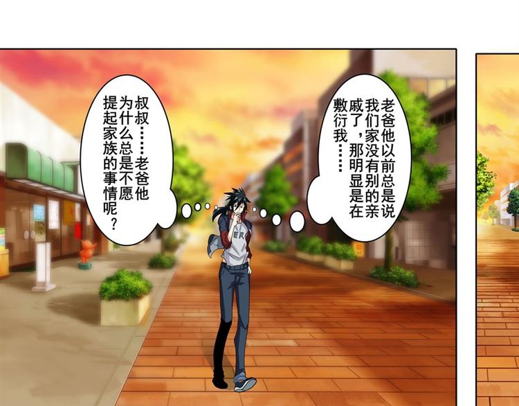 英雄再临（英雄？我早就不当了）韩漫全集-第108话 两女之战无删减无遮挡章节图片 