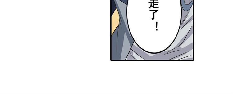 英雄再临（英雄？我早就不当了）韩漫全集-第108话 两女之战无删减无遮挡章节图片 