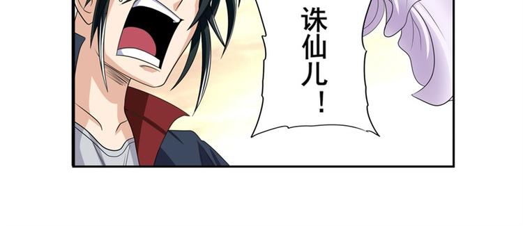 英雄再临（英雄？我早就不当了）韩漫全集-第108话 两女之战无删减无遮挡章节图片 
