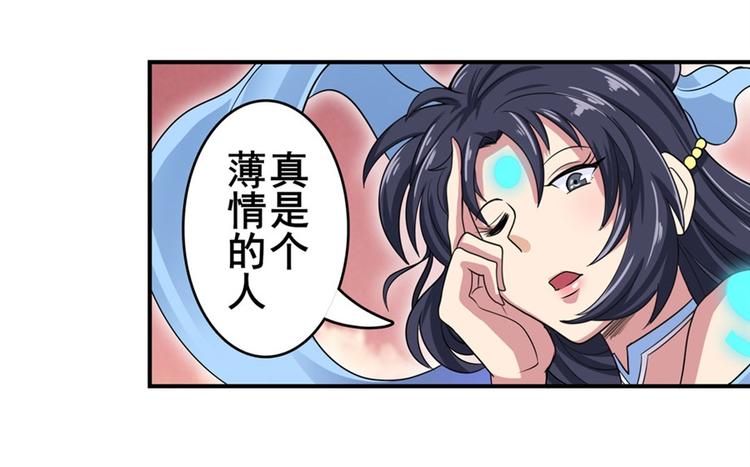 英雄再临（英雄？我早就不当了）韩漫全集-第108话 两女之战无删减无遮挡章节图片 