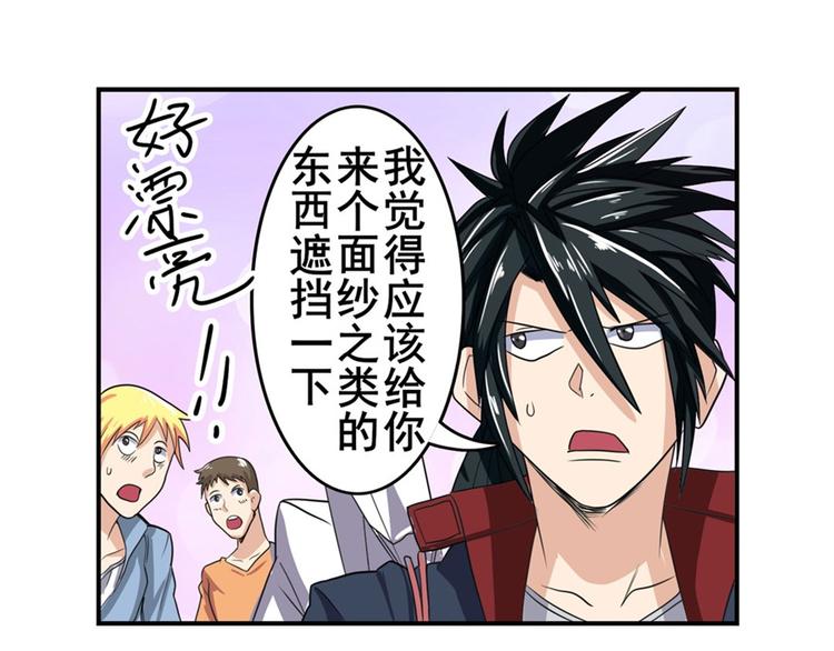 英雄再临（英雄？我早就不当了）韩漫全集-第109话 沐沐无删减无遮挡章节图片 