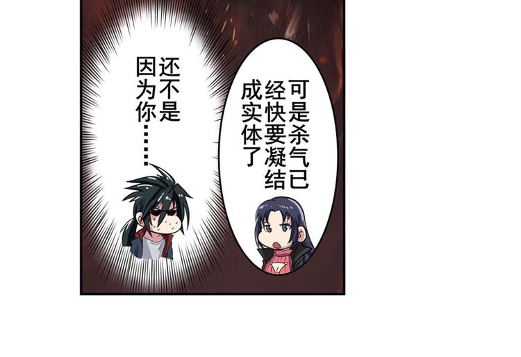 英雄再临（英雄？我早就不当了）韩漫全集-第109话 沐沐无删减无遮挡章节图片 