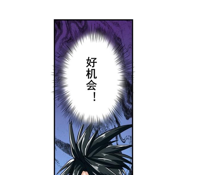 英雄再临（英雄？我早就不当了）韩漫全集-第109话 沐沐无删减无遮挡章节图片 