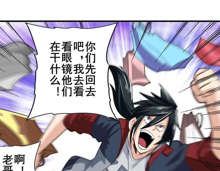 英雄再临（英雄？我早就不当了）韩漫全集-第109话 沐沐无删减无遮挡章节图片 
