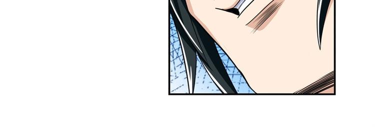 英雄再临（英雄？我早就不当了）韩漫全集-第109话 沐沐无删减无遮挡章节图片 