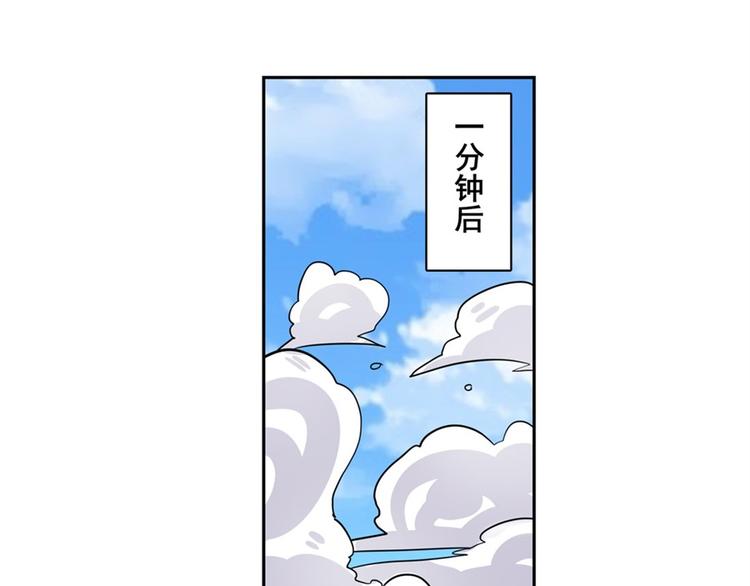 英雄再临（英雄？我早就不当了）韩漫全集-第109话 沐沐无删减无遮挡章节图片 
