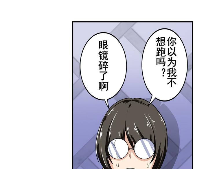 英雄再临（英雄？我早就不当了）韩漫全集-第109话 沐沐无删减无遮挡章节图片 