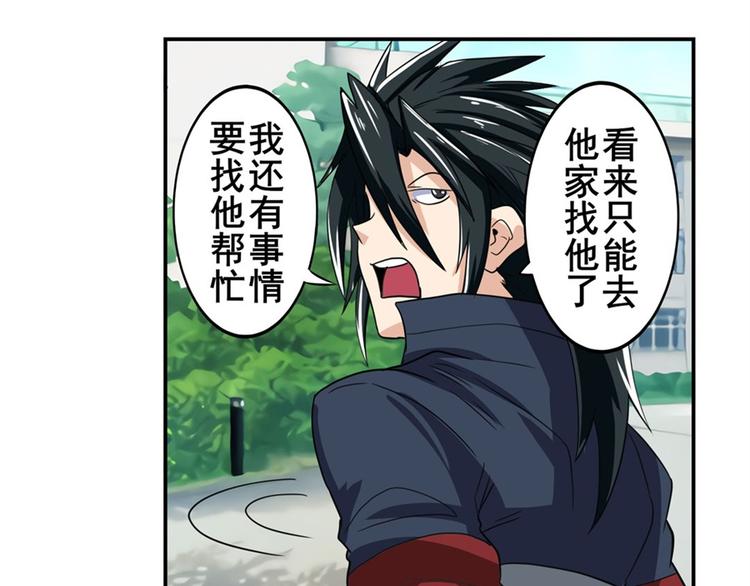 英雄再临（英雄？我早就不当了）韩漫全集-第109话 沐沐无删减无遮挡章节图片 