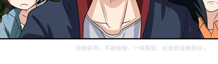 英雄再临（英雄？我早就不当了）韩漫全集-第109话 沐沐无删减无遮挡章节图片 