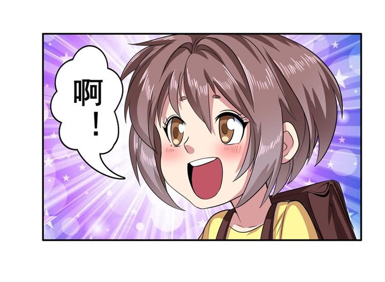 英雄再临（英雄？我早就不当了）韩漫全集-第109话 沐沐无删减无遮挡章节图片 