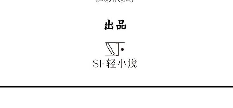 英雄再临（英雄？我早就不当了）韩漫全集-第109话 沐沐无删减无遮挡章节图片 