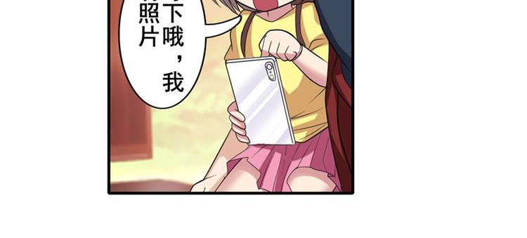 英雄再临（英雄？我早就不当了）韩漫全集-第109话 沐沐无删减无遮挡章节图片 