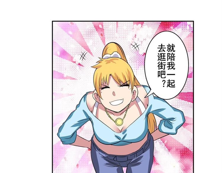 英雄再临（英雄？我早就不当了）韩漫全集-第109话 沐沐无删减无遮挡章节图片 