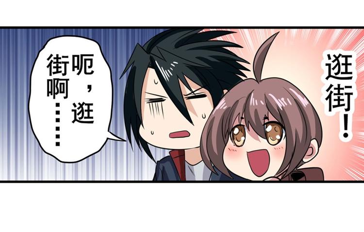 英雄再临（英雄？我早就不当了）韩漫全集-第109话 沐沐无删减无遮挡章节图片 