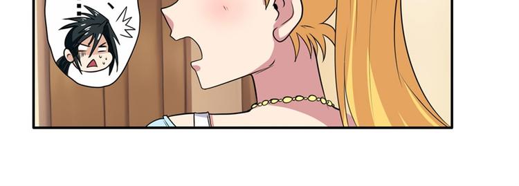 英雄再临（英雄？我早就不当了）韩漫全集-第109话 沐沐无删减无遮挡章节图片 