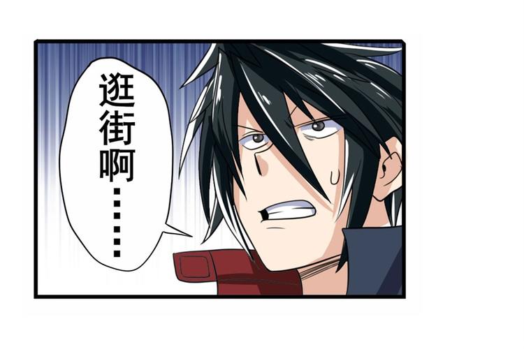 英雄再临（英雄？我早就不当了）韩漫全集-第109话 沐沐无删减无遮挡章节图片 