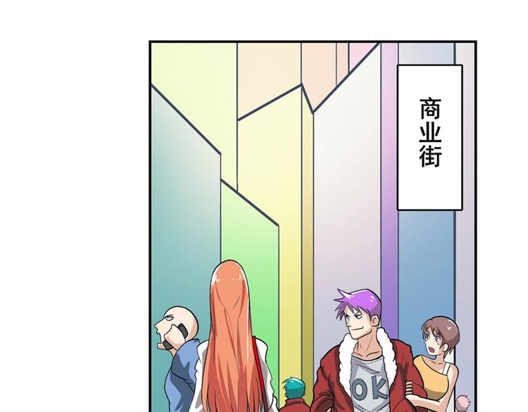 英雄再临（英雄？我早就不当了）韩漫全集-第109话 沐沐无删减无遮挡章节图片 