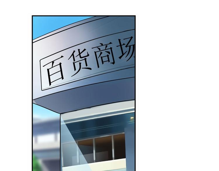 英雄再临（英雄？我早就不当了）韩漫全集-第109话 沐沐无删减无遮挡章节图片 
