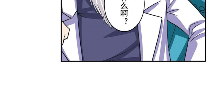 英雄再临（英雄？我早就不当了）韩漫全集-第110话 家族无删减无遮挡章节图片 