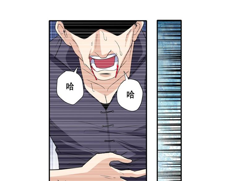 英雄再临（英雄？我早就不当了）韩漫全集-第110话 家族无删减无遮挡章节图片 