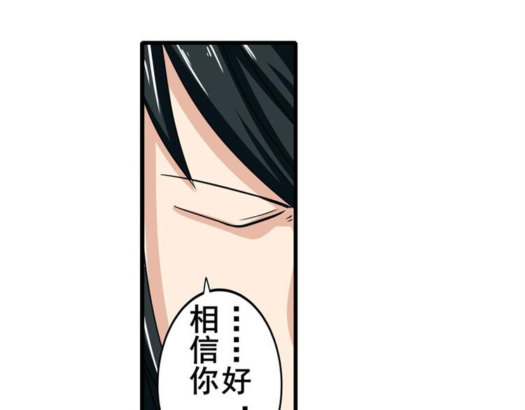 英雄再临（英雄？我早就不当了）韩漫全集-第110话 家族无删减无遮挡章节图片 