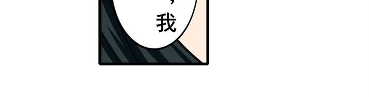 英雄再临（英雄？我早就不当了）韩漫全集-第110话 家族无删减无遮挡章节图片 