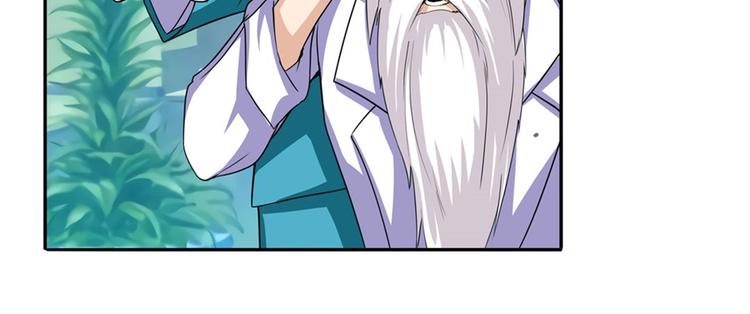 英雄再临（英雄？我早就不当了）韩漫全集-第110话 家族无删减无遮挡章节图片 