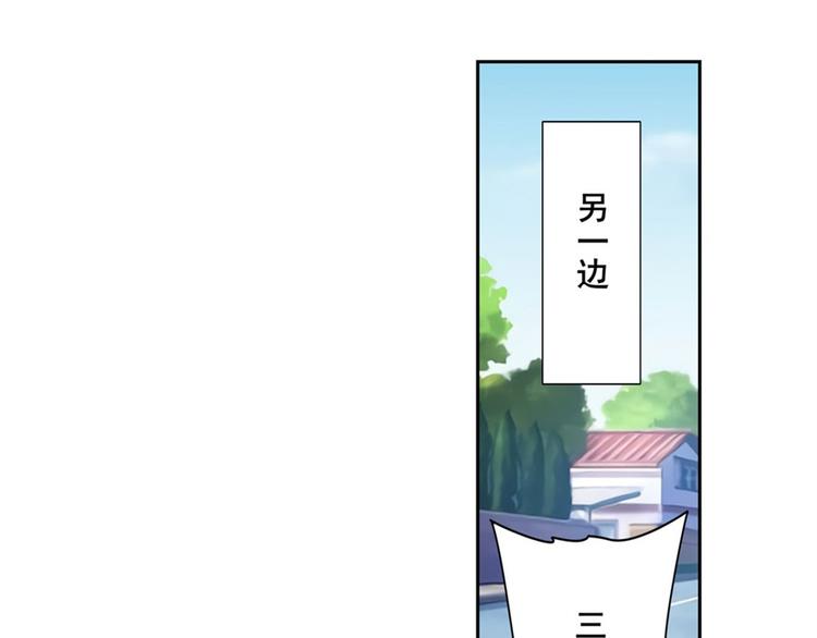 英雄再临（英雄？我早就不当了）韩漫全集-第110话 家族无删减无遮挡章节图片 