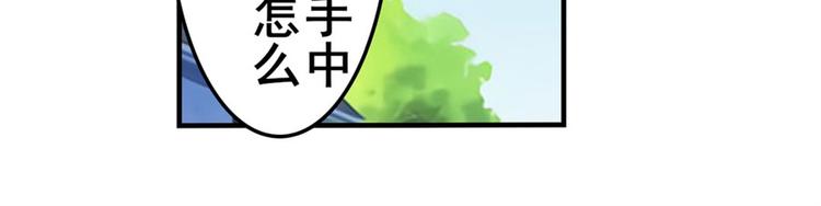 英雄再临（英雄？我早就不当了）韩漫全集-第110话 家族无删减无遮挡章节图片 