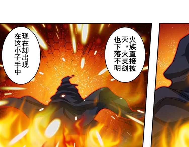 英雄再临（英雄？我早就不当了）韩漫全集-第110话 家族无删减无遮挡章节图片 