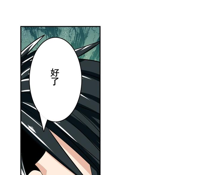 英雄再临（英雄？我早就不当了）韩漫全集-第110话 家族无删减无遮挡章节图片 