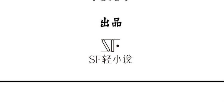 英雄再临（英雄？我早就不当了）韩漫全集-第110话 家族无删减无遮挡章节图片 