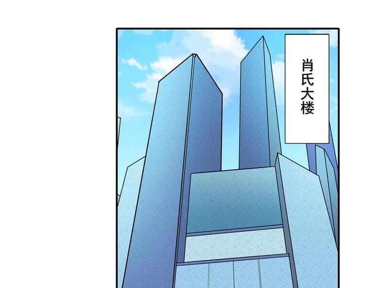 英雄再临（英雄？我早就不当了）韩漫全集-第110话 家族无删减无遮挡章节图片 
