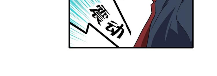 英雄再临（英雄？我早就不当了）韩漫全集-第110话 家族无删减无遮挡章节图片 